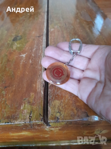 Стар ключодържател СО Автомобилен Транспорт #2, снимка 2 - Други ценни предмети - 51859331