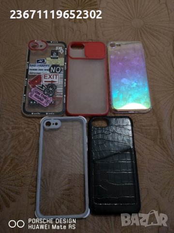 кейсове за IPhone 7, 8, и SE 2020, снимка 1 - Apple iPhone - 43912375