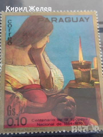 Пощенски марки серия Изкуство поща Парагвай - серия Изкуство картини поща БЪЛГАРИЯ без печат 38127, снимка 6 - Филателия - 40772790