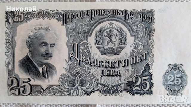 Класьор и колекция български банкноти UNC ( не циркулирали ), снимка 5 - Нумизматика и бонистика - 53586642