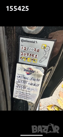 Audi A4 B8 2.0TDI, снимка 15 - Автомобили и джипове - 52643161