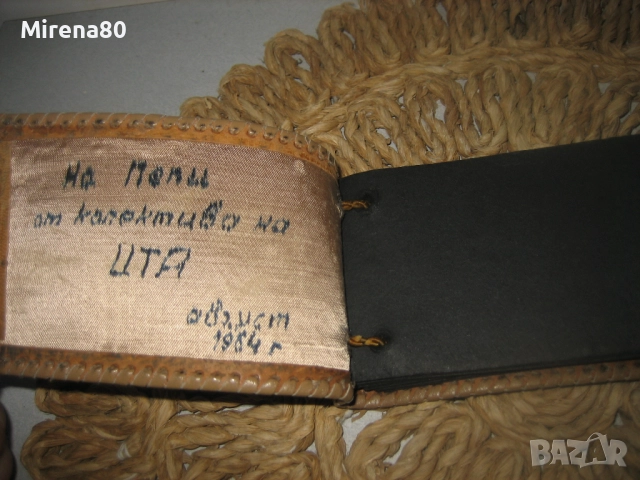 Ретро кожен сет - ЗМНХЗ !, снимка 4 - Антикварни и старинни предмети - 52874383