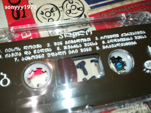 CHRIST WAS BORN IN BETHLEHEM-ALILO ORIGINAL TAPE 0309251124, снимка 5 - Аудио касети - 51589158