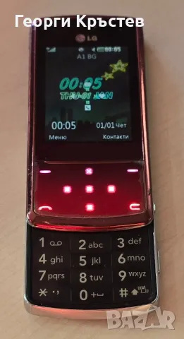 LG KF510(2 бр.) и Motorola C330 - за ремонт, снимка 4 - LG - 48713939