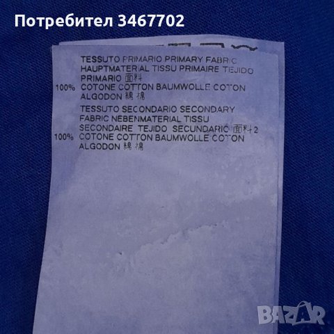 Мъжка тениска DSQUARED2 , снимка 10 - Тениски - 37706194