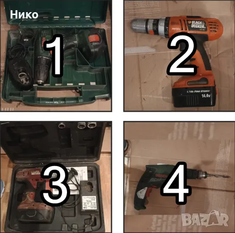 Винтоверт и гайковерт за работа:black and decker; bosch psr 12; Wrench
