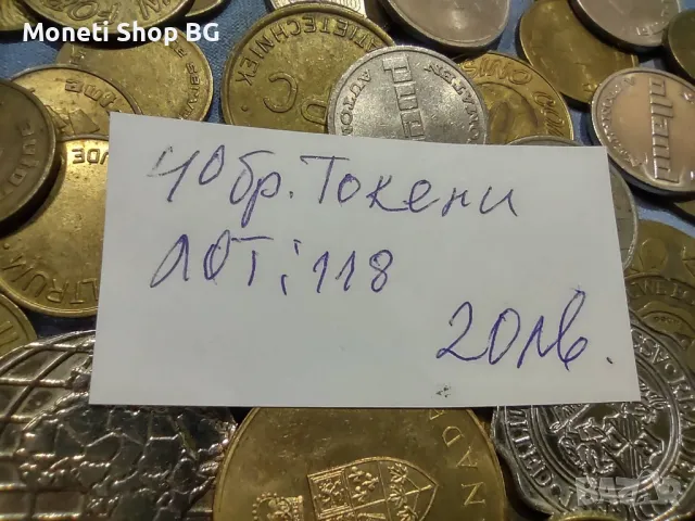 Токени-жетони