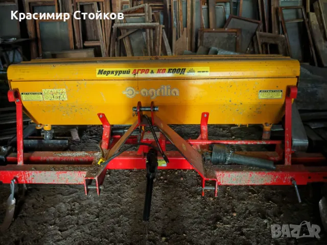 Торачка с продълбочител в отлично състояние