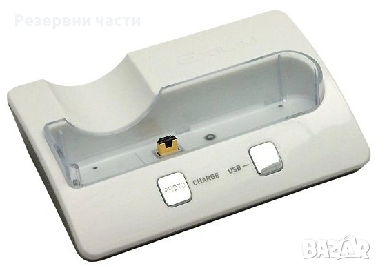 Станция Casio