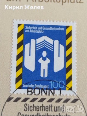 Пощенски марки ПЪРВИ ЛИСТ ПОЩА ГЕРМАНИЯ ПЕРФЕКТНО СЪСТОЯНИЕ РЯДКА ЗА КОЛЕКЦИОНЕРИ 30996, снимка 4 - Филателия - 37870859