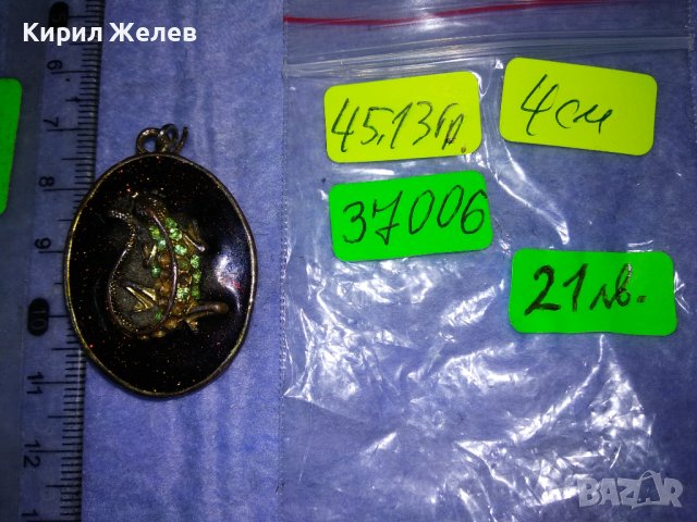 ЗЛАТИСТА МАСИВНА БРОНЗОВА с ЕМАЙЛ и ИСКРЯЩИ ФАСЕТИРАНИ КРИСТАЛИ АРТ ВИСУЛКА МЕДАЛЬОН с ГУЩЕРЧЕ 37006, снимка 2 - Колиета, медальони, синджири - 40684980