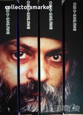 Книги: антикварни и редки издания