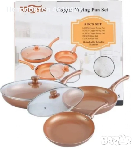 Комплект от 3 керамични тигана за всяка кухня Migas ML-0015, снимка 2 - Съдове за готвене - 53408908