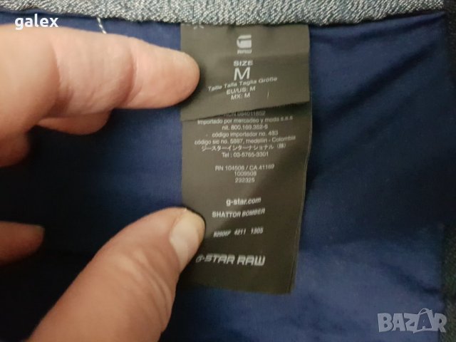 Ново пролетно бомберче Gstar raw, снимка 5 - Якета - 32219241