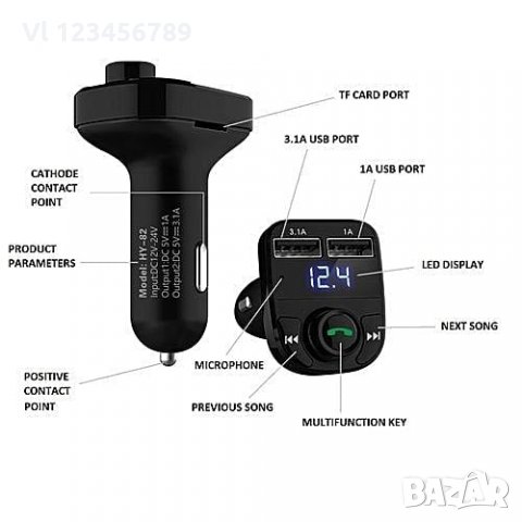 Bluetooth FM Transmitter,зарядно хендсфри, снимка 2 - Аксесоари и консумативи - 26711883