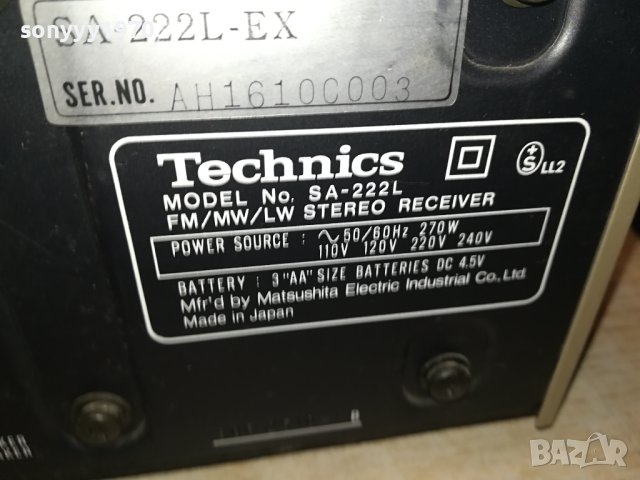 TECHNICS-JAPAN RECEIVER 2011231645, снимка 17 - Ресийвъри, усилватели, смесителни пултове - 43075103