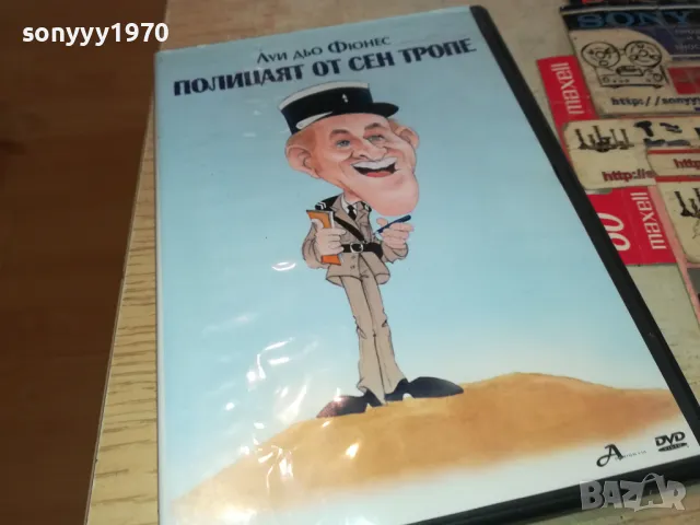 полицаят от сен тропе 1803251025, снимка 3 - DVD филми - 49539088