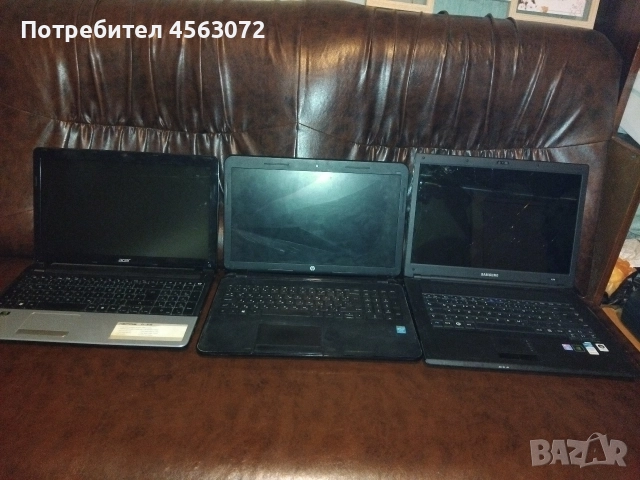 Лаптопи за части