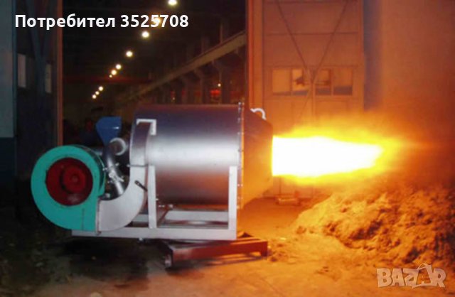 Предлагам сътрудничество