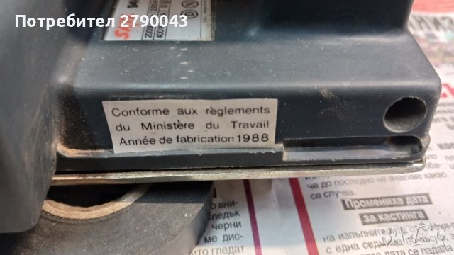 ренде SKIL, снимка 6 - Други инструменти - 44082761