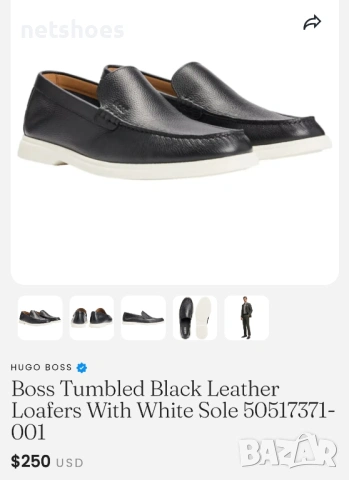 Boss-мъжки обувки (мокасини) №40