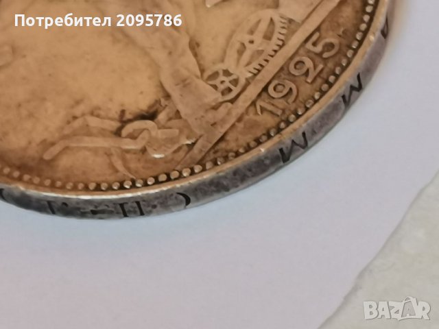 Сребърна монета Ж29, снимка 5 - Нумизматика и бонистика - 37082935
