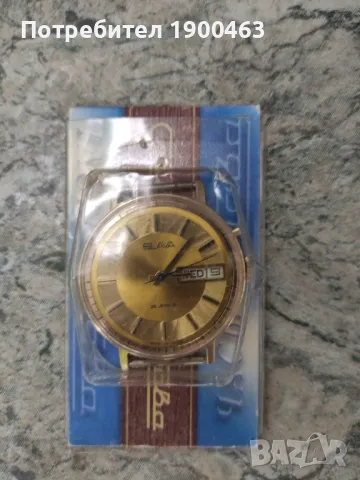 Слава.СССР.1986г.Работещ., снимка 2 - Мъжки - 47522229