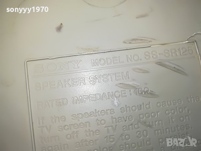 SONY-ТОНКОЛОНА 1БР 2610221639L, снимка 11 - Тонколони - 38461311