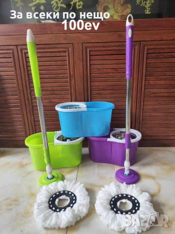 Многофункционална кофа моп центрафуга с 1 резервен моп