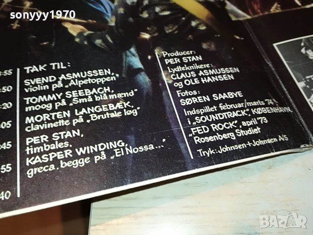 shu-bi-dua germany 0606222108, снимка 9 - Грамофонни плочи - 37002979