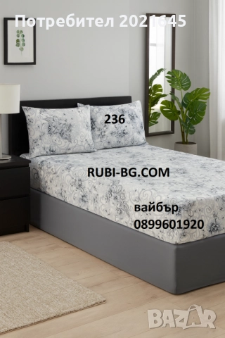 чаршаф с ластик за голяма спалня и калъфки, снимка 2 - Спално бельо - 52770590