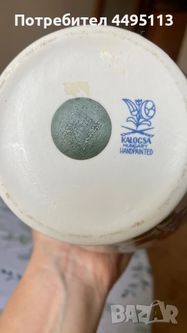 Порцеланова ваза за цветя Унгария, снимка 2 - Вази - 50576039