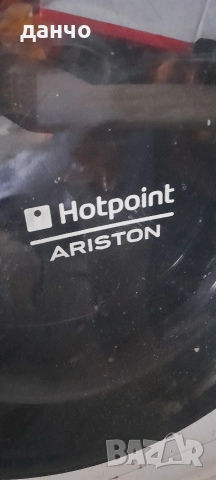 Сушилня за дрехи