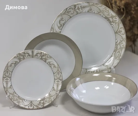 Сервиз за храна 19 части , снимка 1