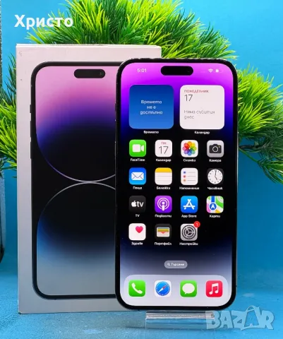 Apple iPhone 14 Pro Max, 256GB, 6GB RAM, 5G, Deep Purple , снимка 3 - Apple iPhone - 49173306