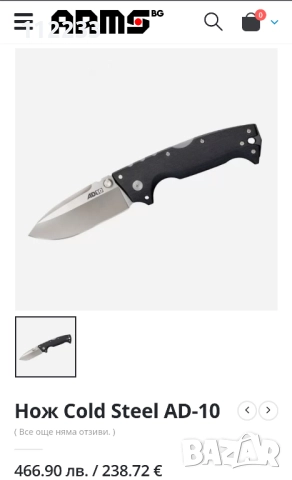 Cold Steel AD-10 S35VN, снимка 2 - Ножове - 51479641