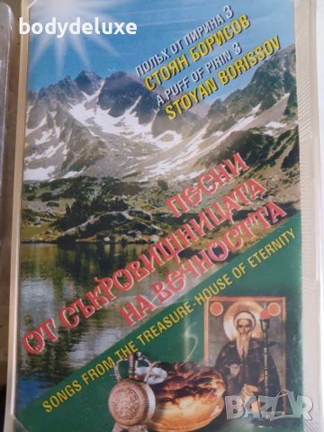 аудио касети с българско съдържание, снимка 4 - Аудио касети - 33134354