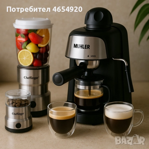 Еспресо машина Muhler MCM + 2-в-1 блендер и мелничка, снимка 2 - Кафемашини - 52647068