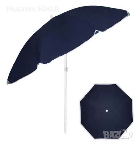 Плажен ветроустойчив чадър, Тъмносин,  Ø2 м.