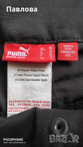 Нов панталон Puma original, снимка 3 - Панталони - 35102061