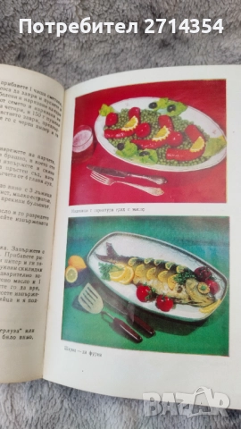 Съвременна кухня , снимка 2 - Други - 51715947