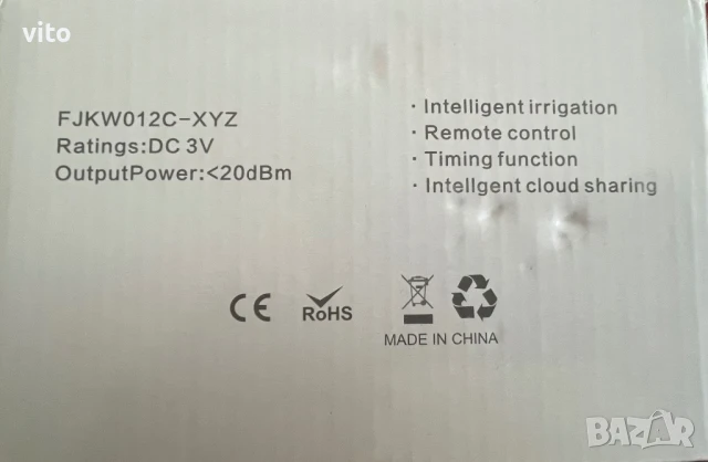 Компютър за напояване с WI-FI, снимка 2 - Напояване - 50845055