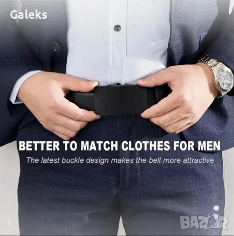 Мъжки официални колани с изчистена геометрия на катарамата в 3 версии!, снимка 12 - Колани - 53501693