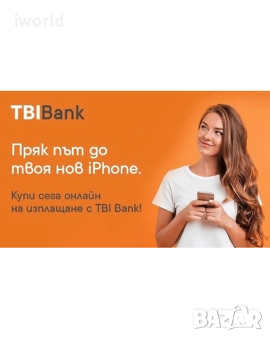 НОВ❗️iPhone 16 Pro MAX Лизинг от 76л/м Black Titanium  ГАРАНЦИЯ❗️256GB❗️черен, снимка 2 - Apple iPhone - 52089777