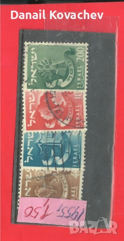 Пощ . марки - Израел - 1948 - 69 год.-, снимка 15 - Филателия - 53150645