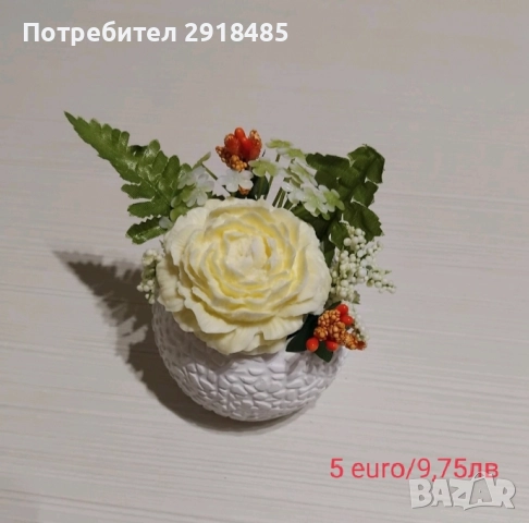 Аранжировка от ароматни сапуни и гипсокерамична кашпа!, снимка 9 - Подаръци за жени - 52958230