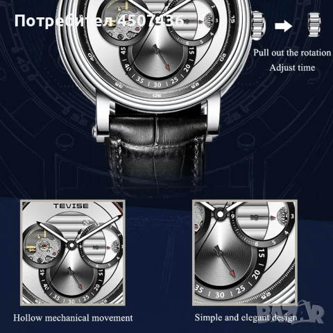 TEVISE Луксозен автоматичен механичен часовник, водоустойчив, син циферблат на снимките, снимка 7 - Мъжки - 51262465