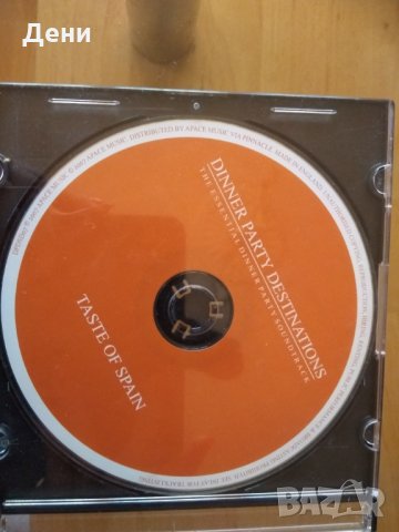 5 бр. дискове с музика, снимка 3 - CD дискове - 26954367