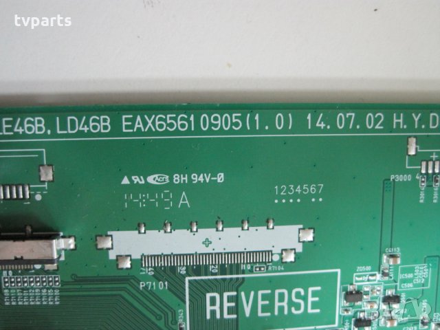 Мейнборд LG 32LB580V EAX65610905 (1.0) 100% работещ, снимка 3 - Части и Платки - 28170234