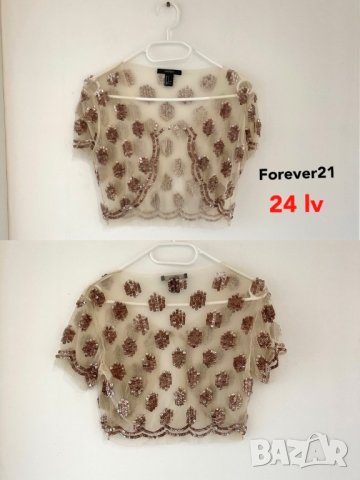  рокля костюм playboy Nike Adidas dkny , снимка 7 - Рокли - 38138160